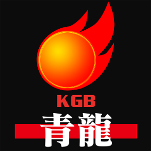 練習着袖